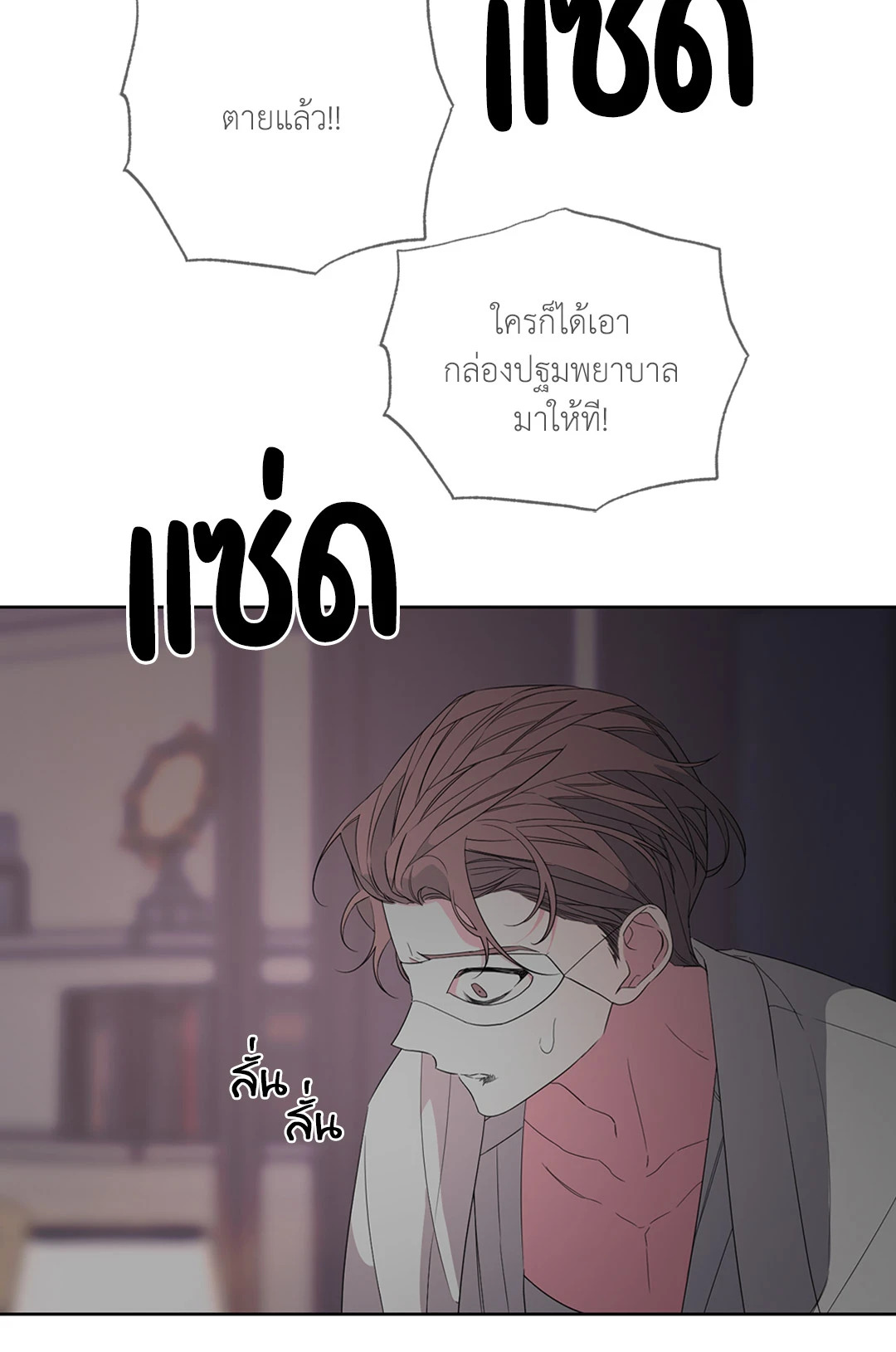 หน้า 73
