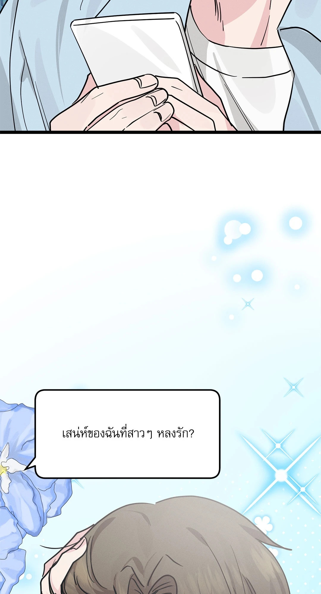หน้า 43