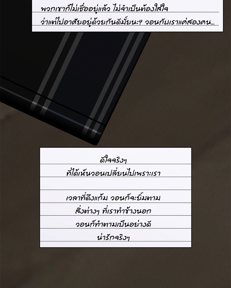 หน้า 85