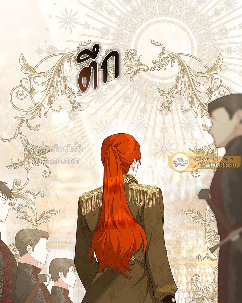 แผนหย่าร้างเมื่อภรรยาเก่าหวนมา l The return Of The Ex-wife ตอนที่ 6 - รูปที่ 2