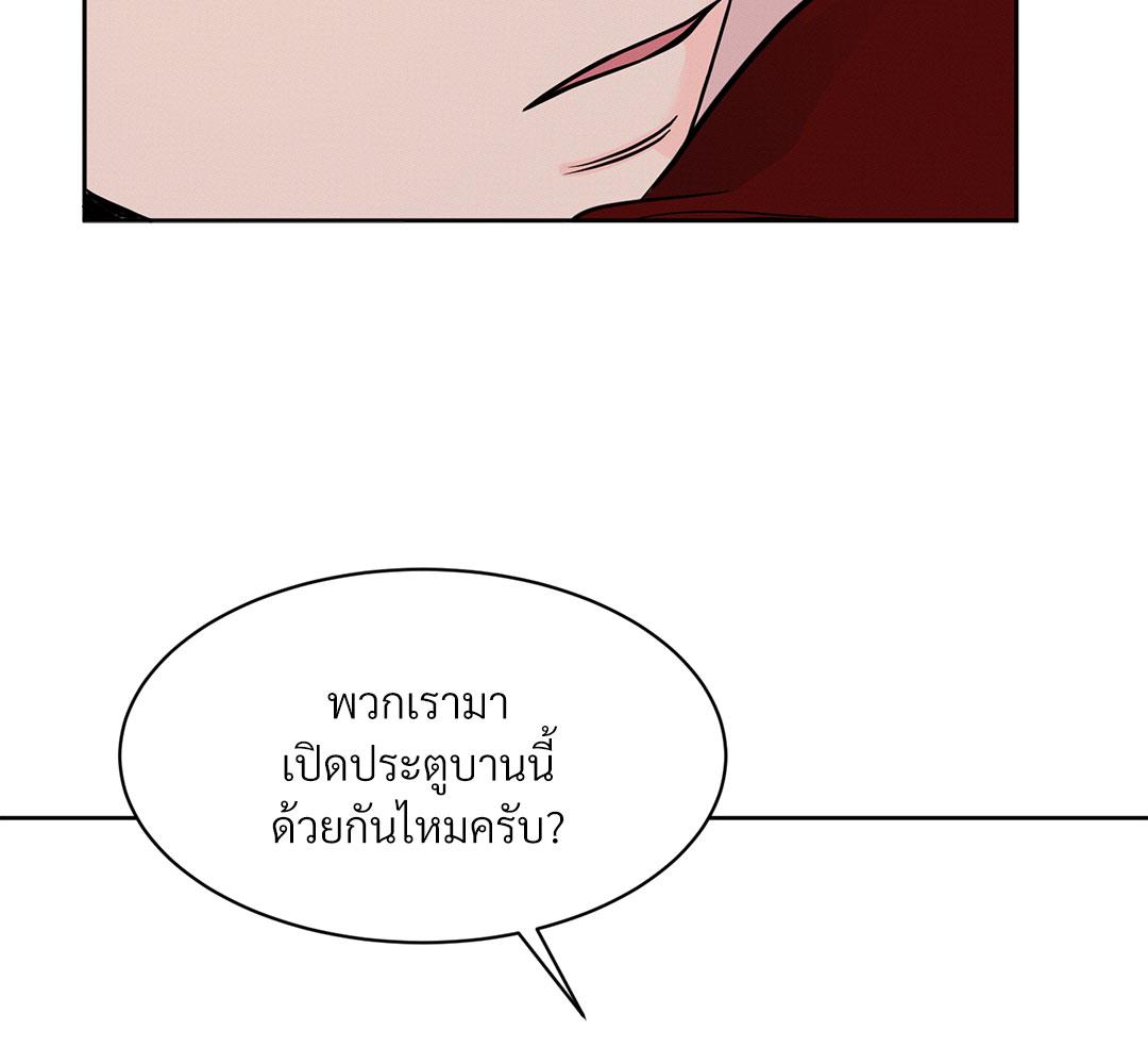 หน้า 170