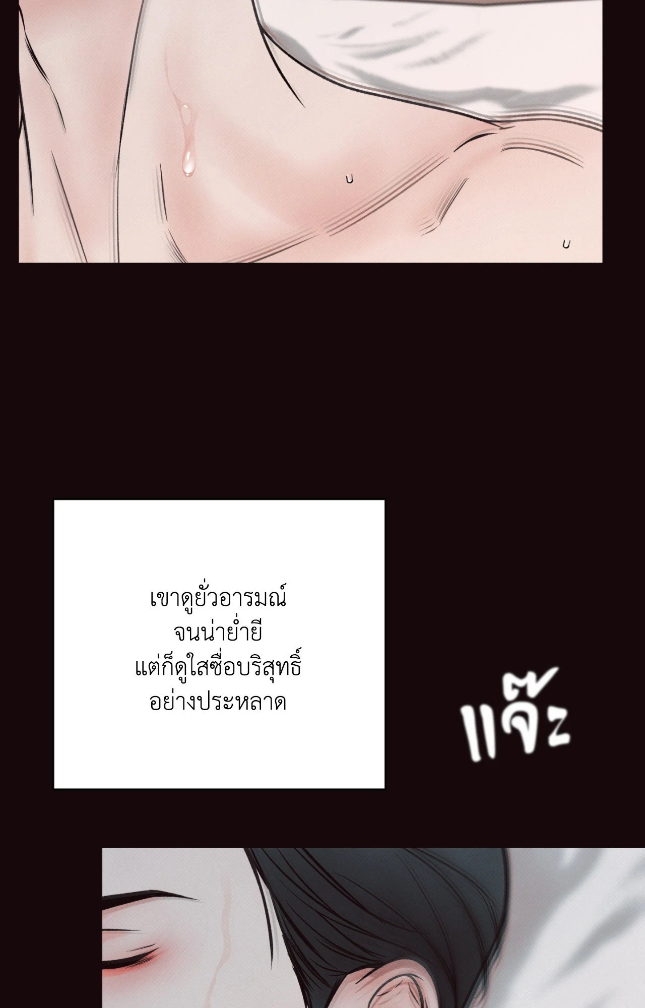 หน้า 87