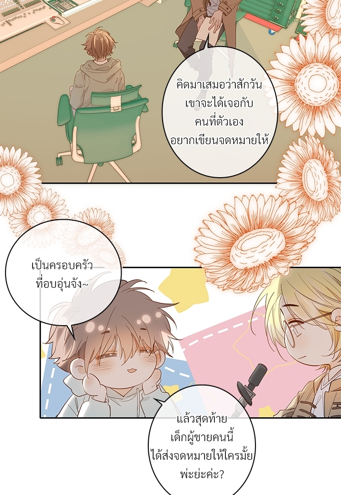 หน้า 31