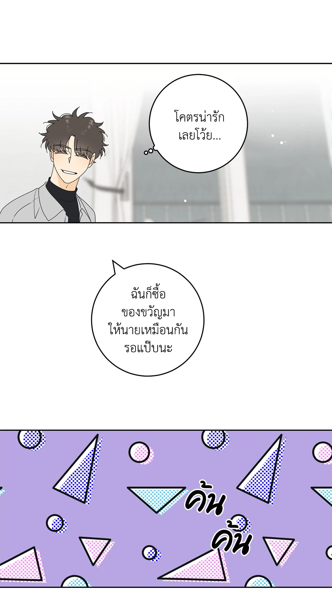 หน้า 24