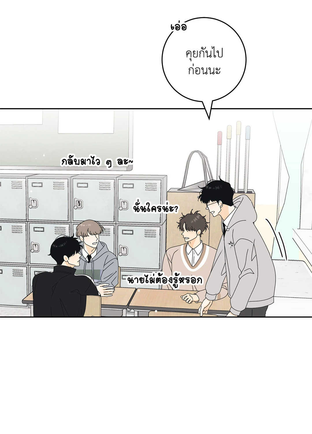 หน้า 52