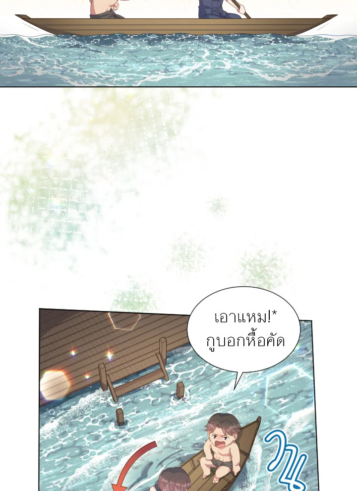 หน้า 53