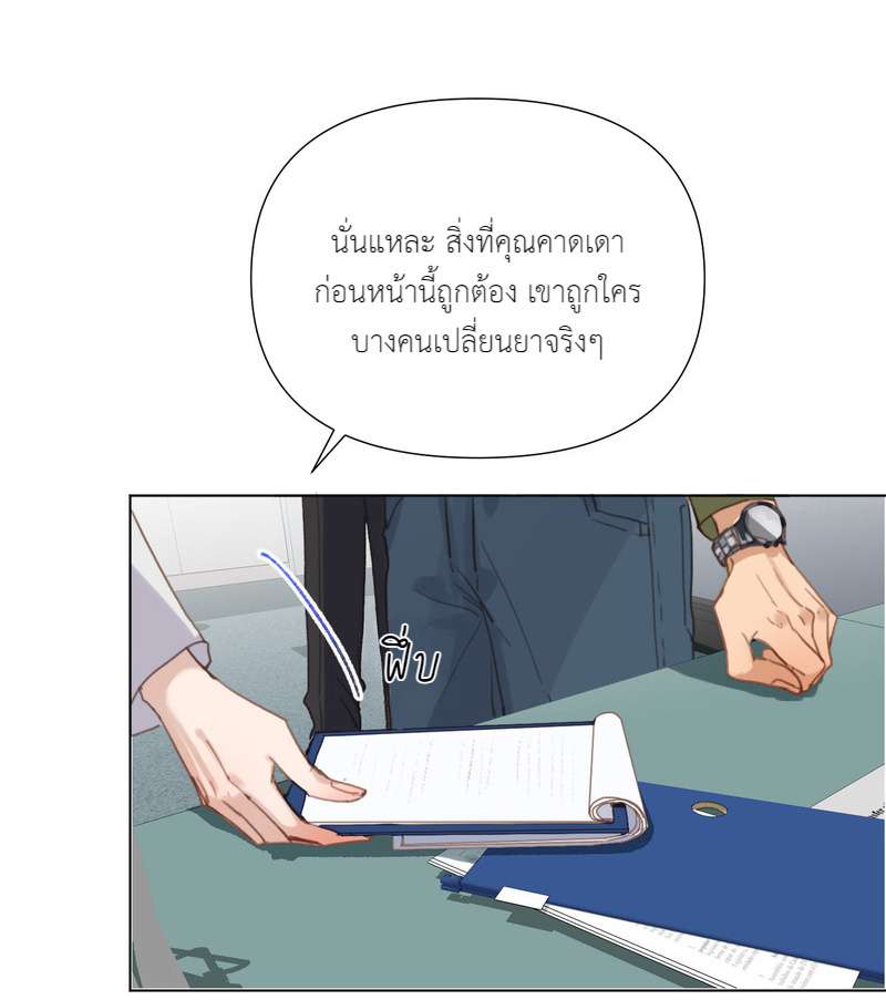 หน้า 50