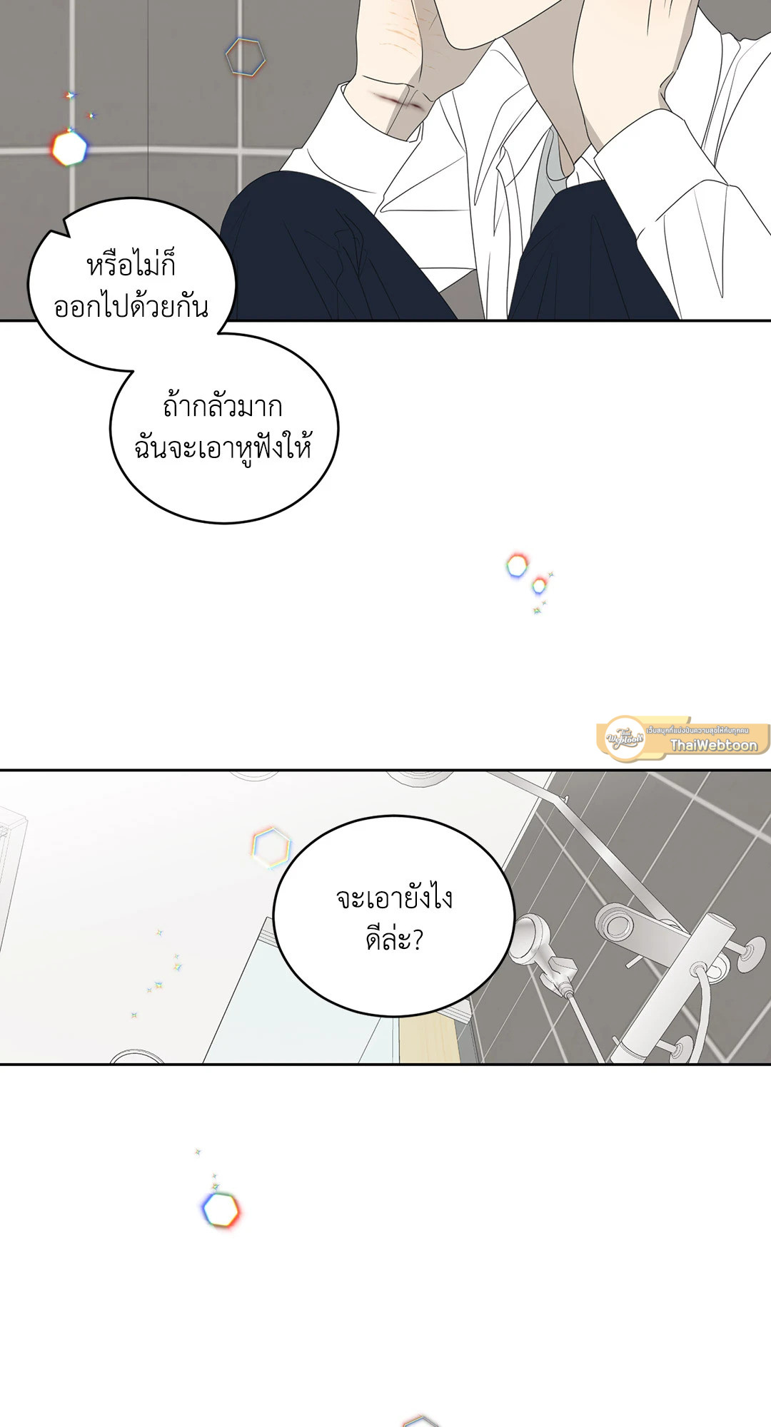 หน้า 55