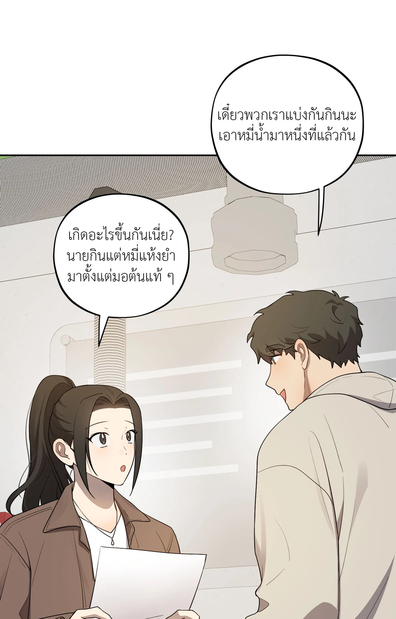 หน้า 49