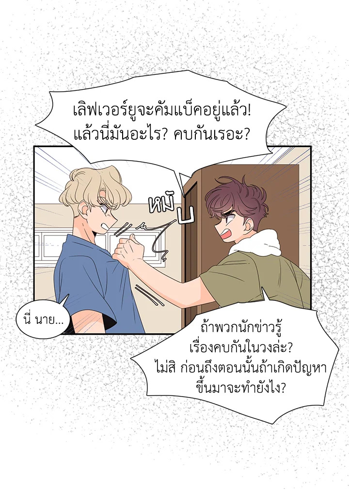 หน้า 52