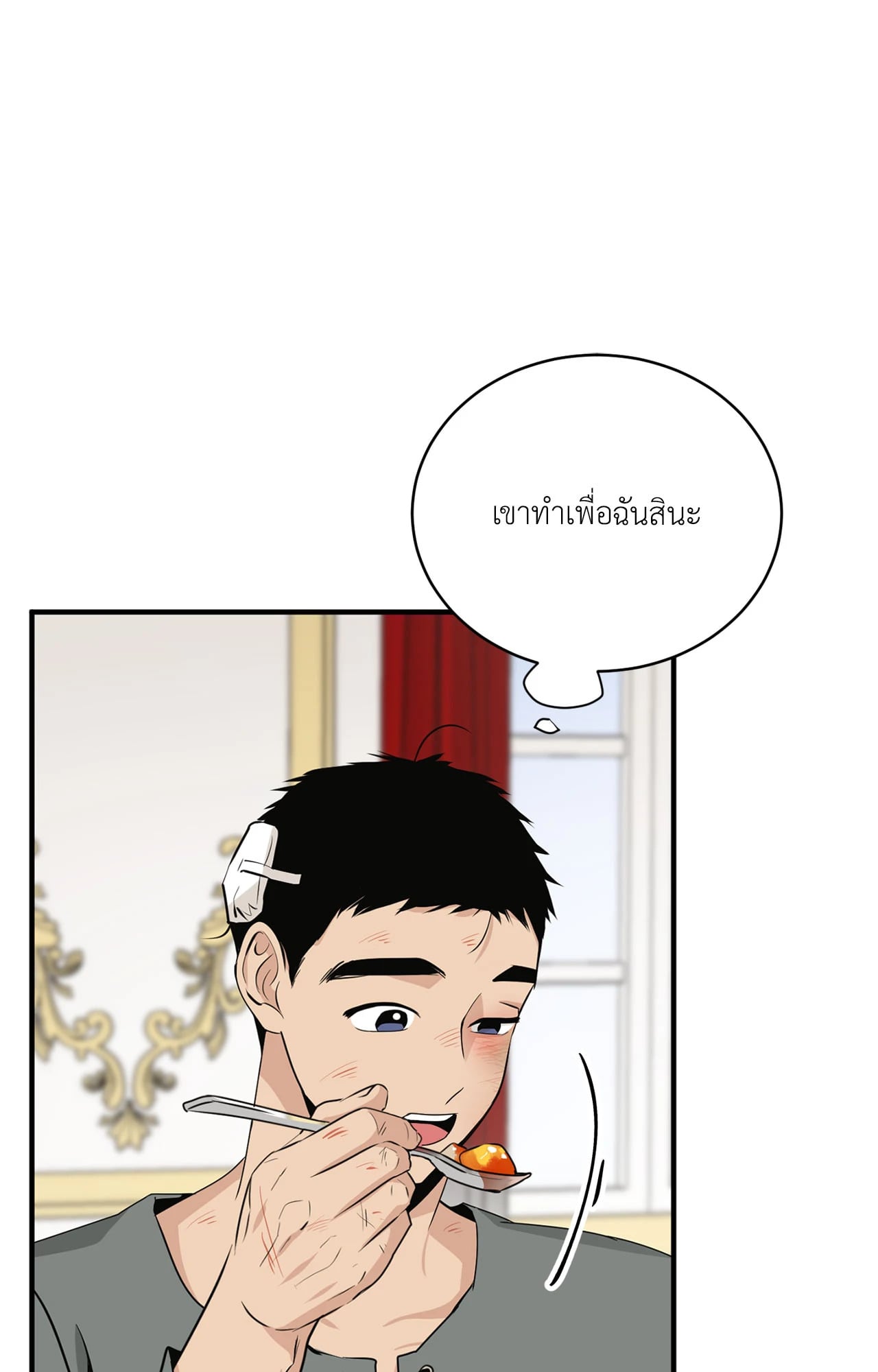 หน้า 87