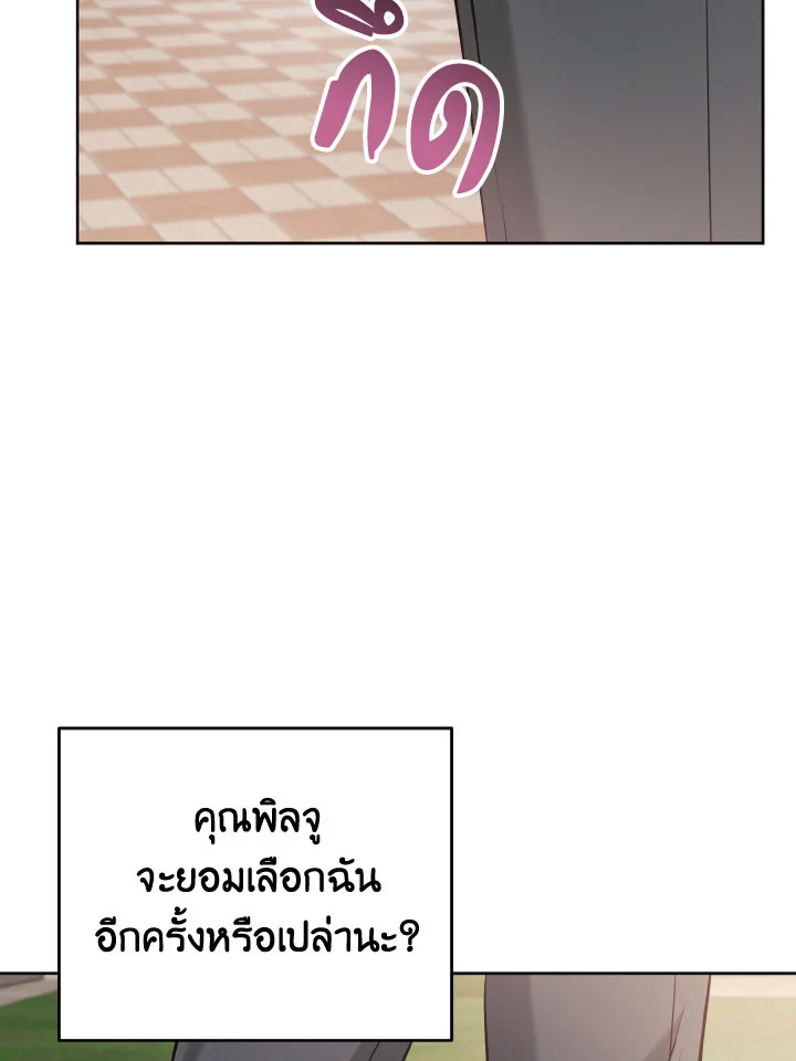 หน้า 70