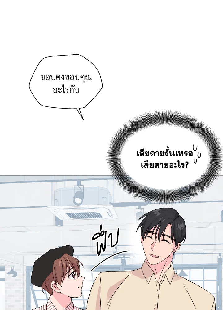 หน้า 55