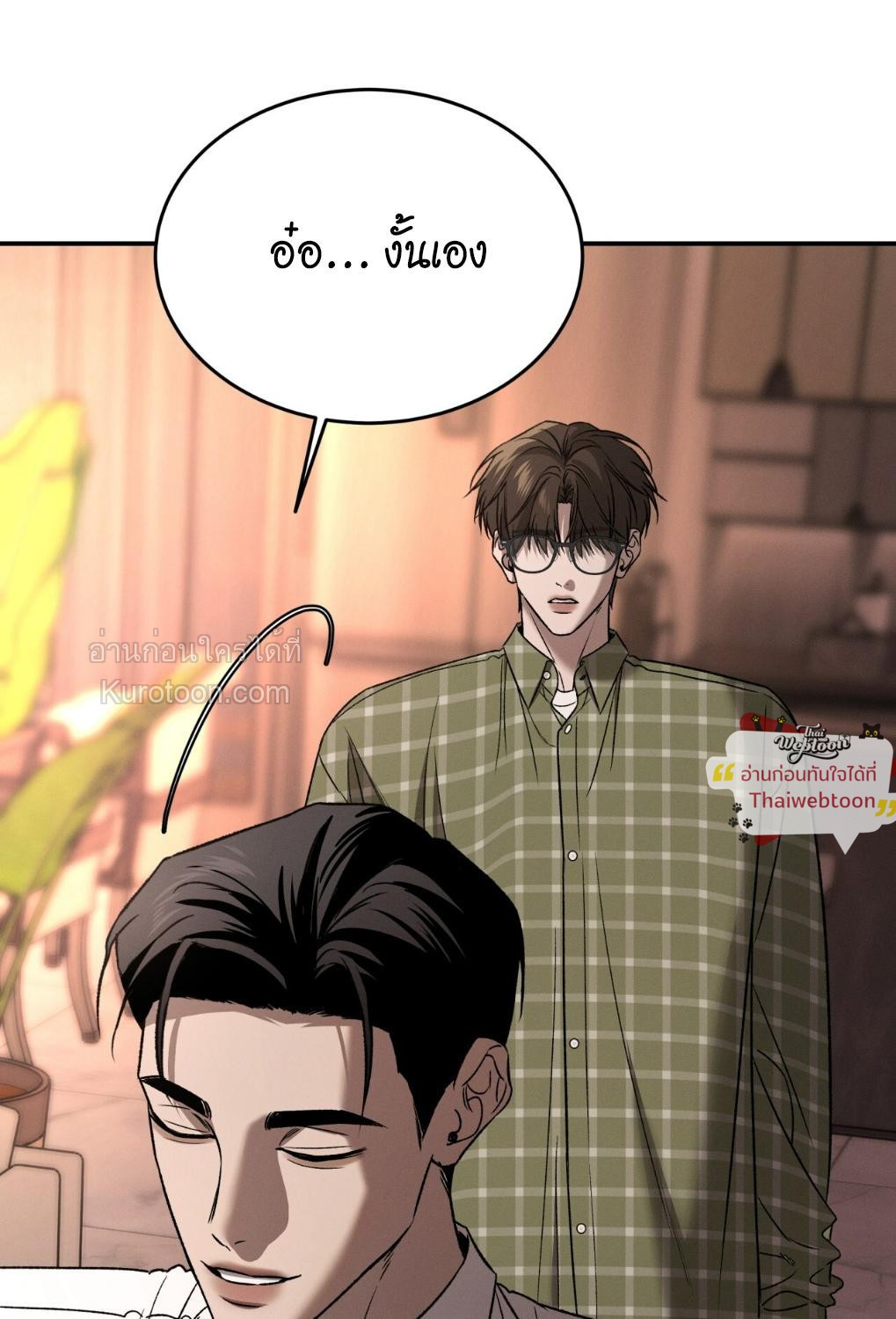 หน้า 113