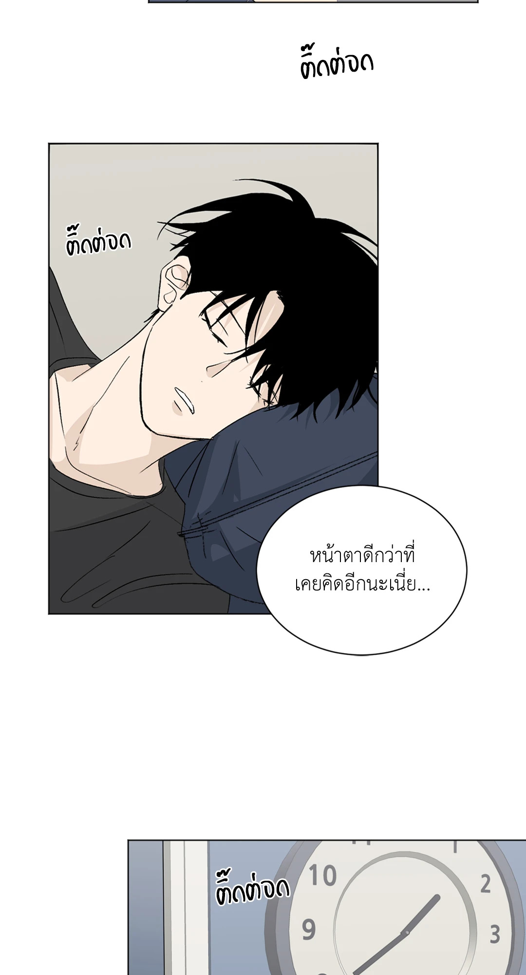 หน้า 45