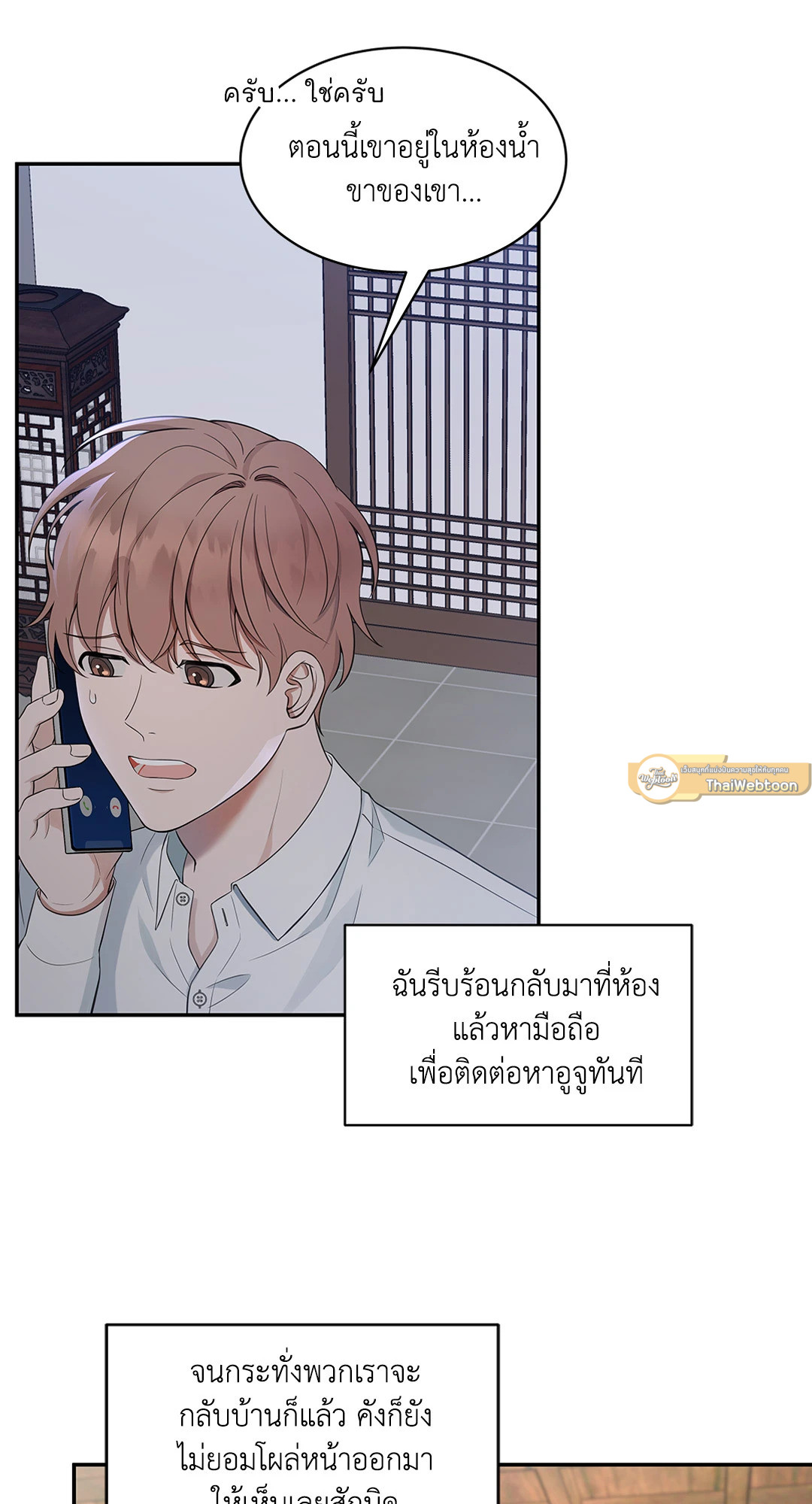 หน้า 43