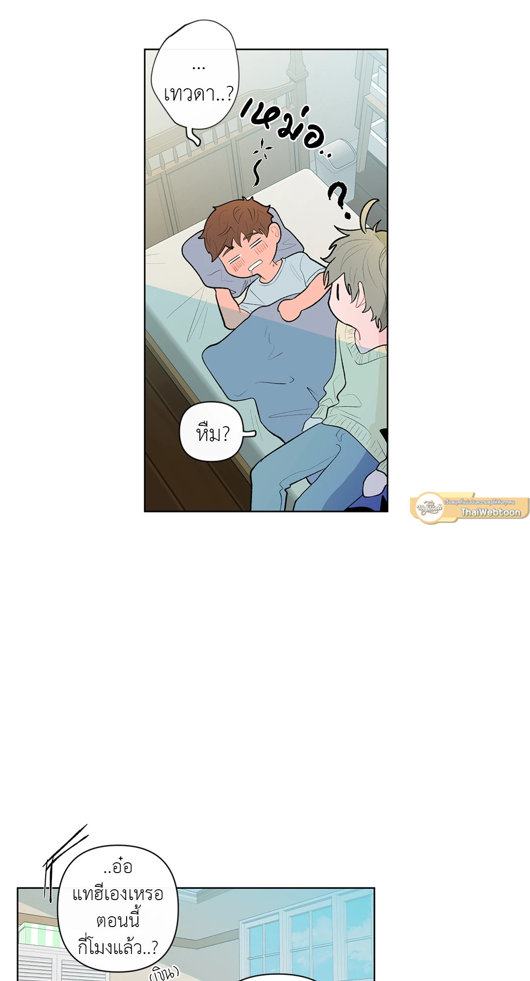 หน้า 46