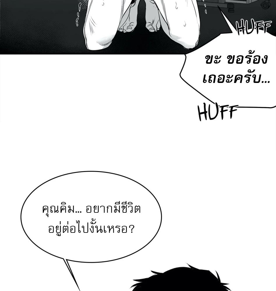 หน้า 97