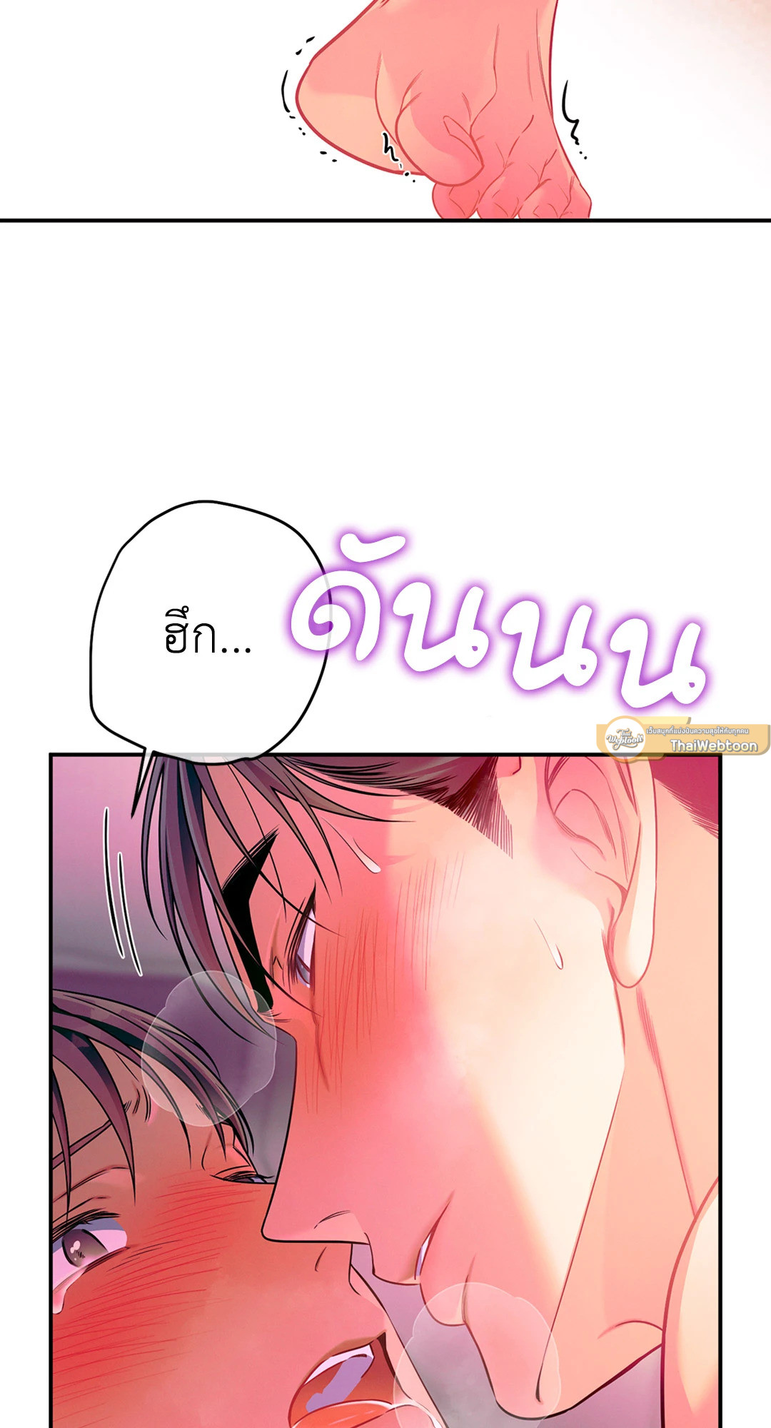 หน้า 61