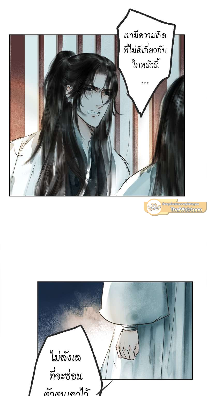 หน้า 32