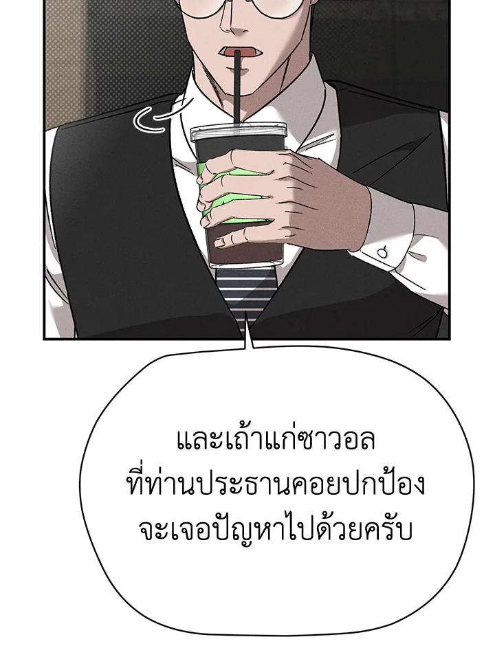 หน้า 109