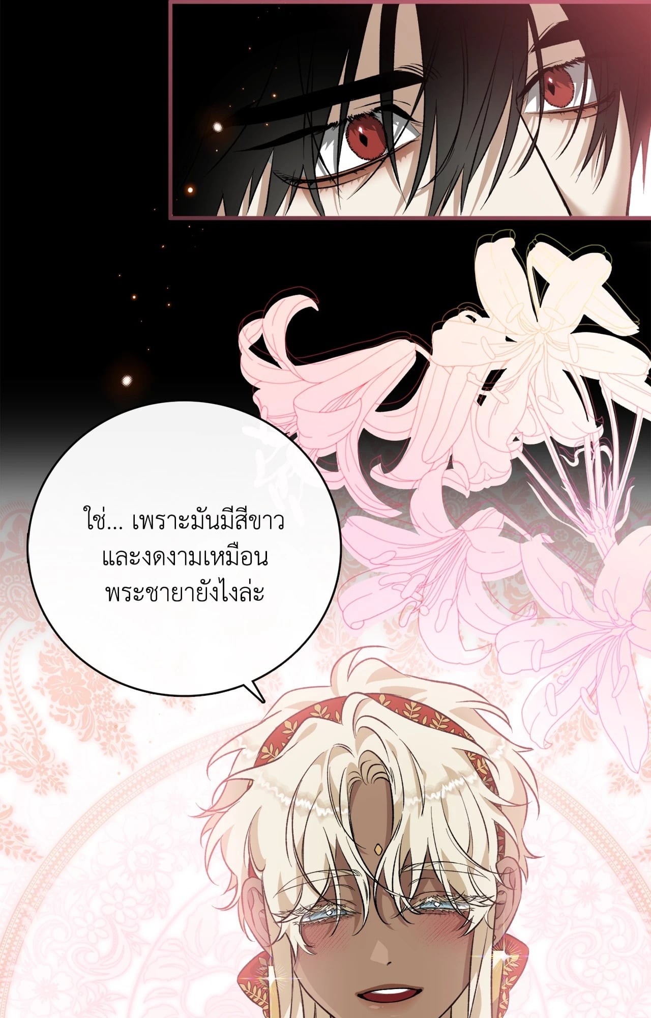 หน้า 37