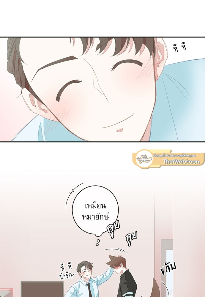BL Motel ตอนที่ 5 - รูปที่ 2