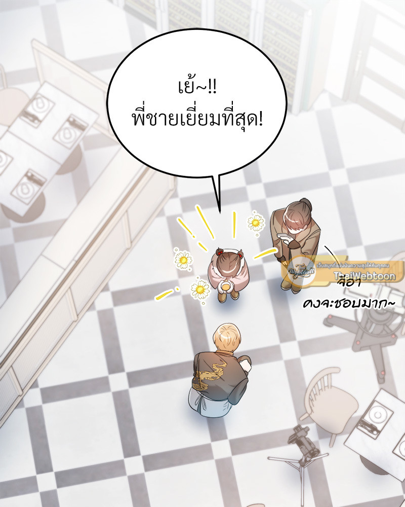 หน้า 125