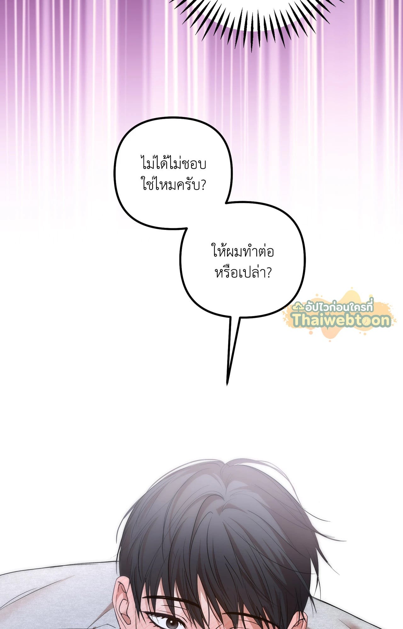 หน้า 77