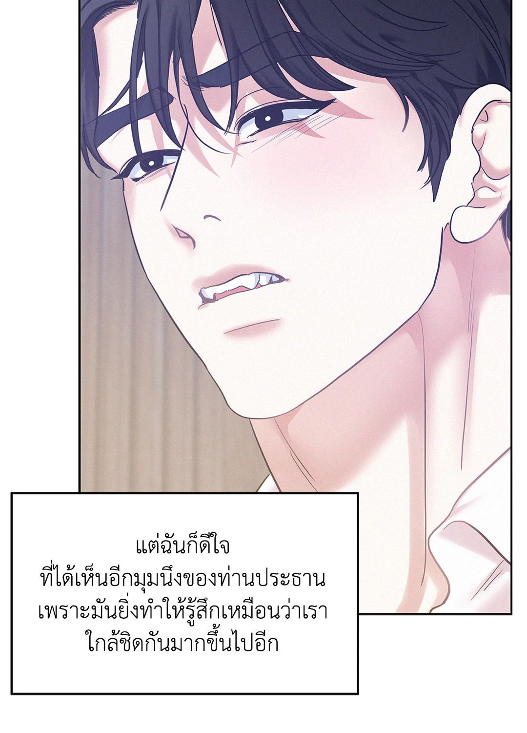 หน้า 67