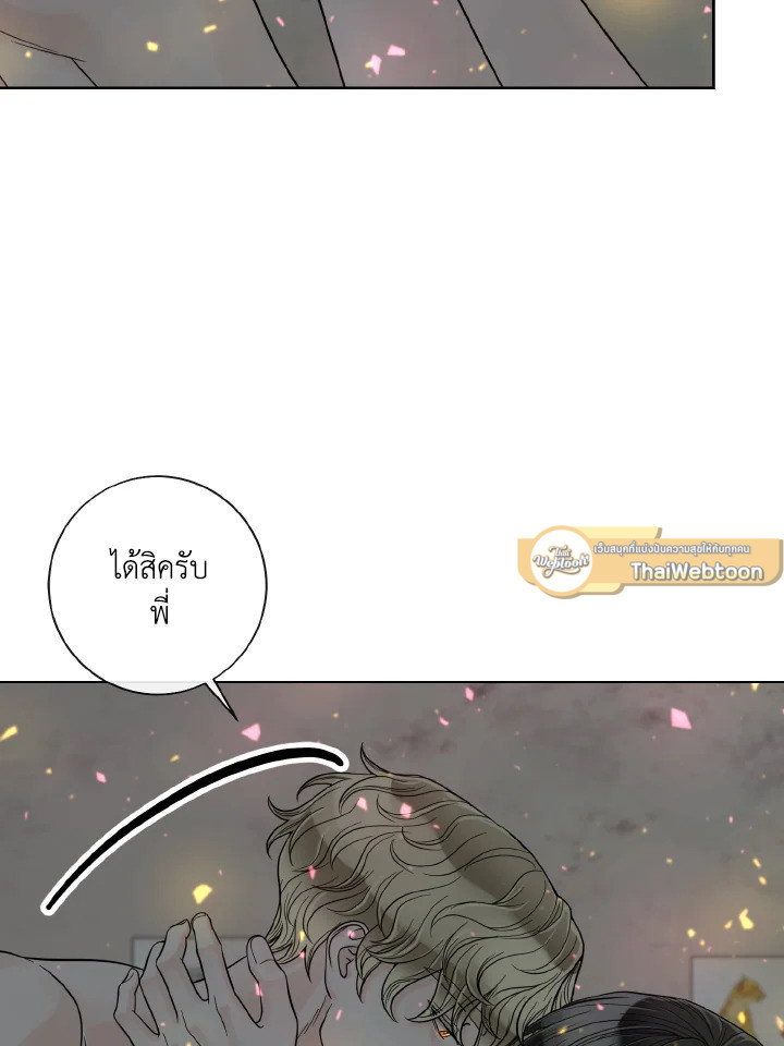 หน้า 79