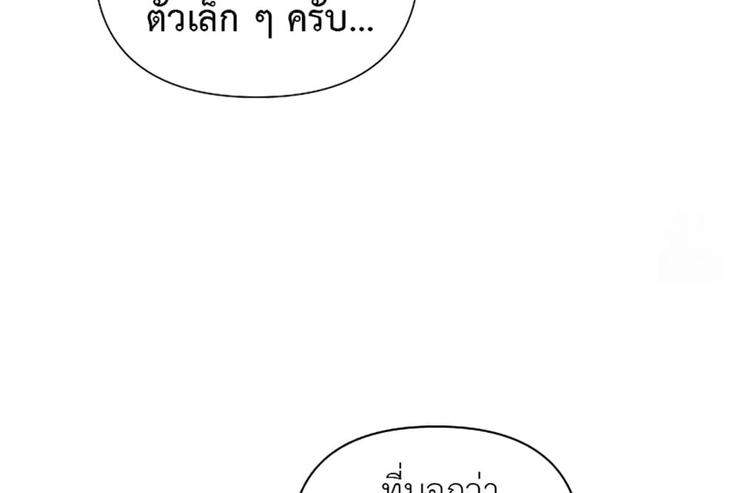 หน้า 177