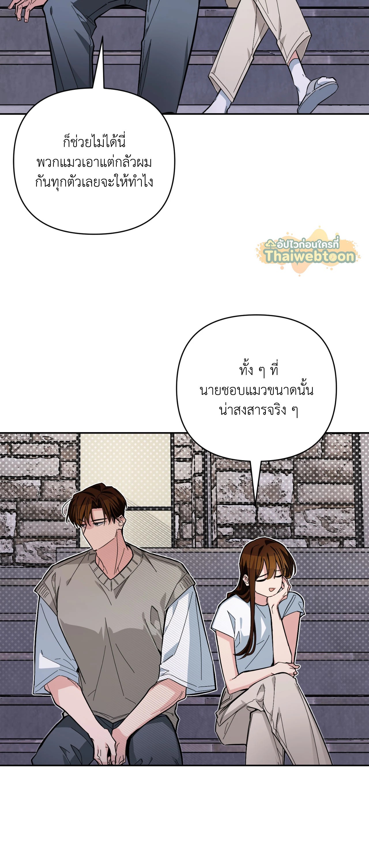 หน้า 55