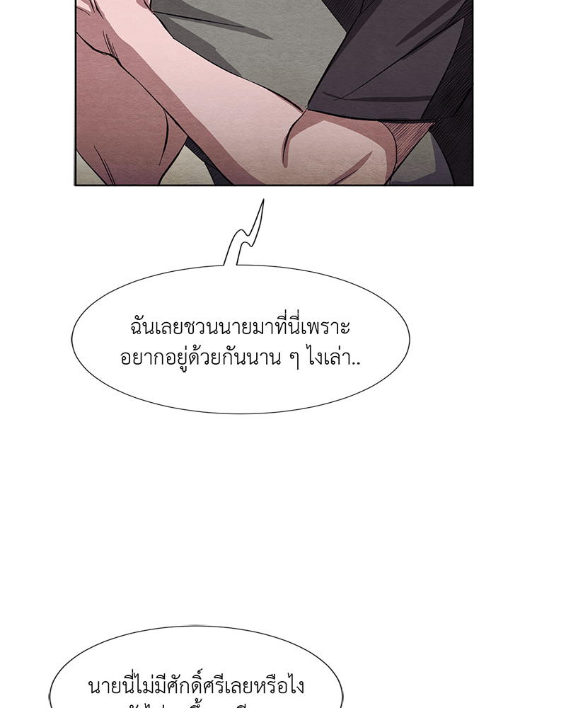 หน้า 76