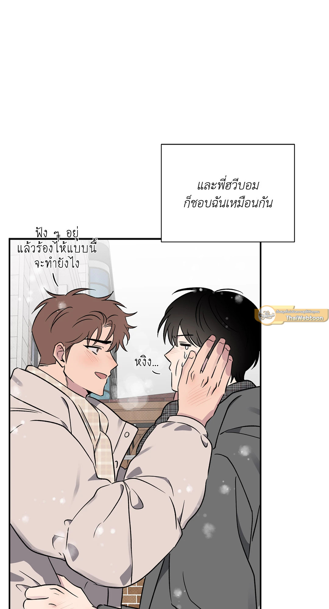 หน้า 79