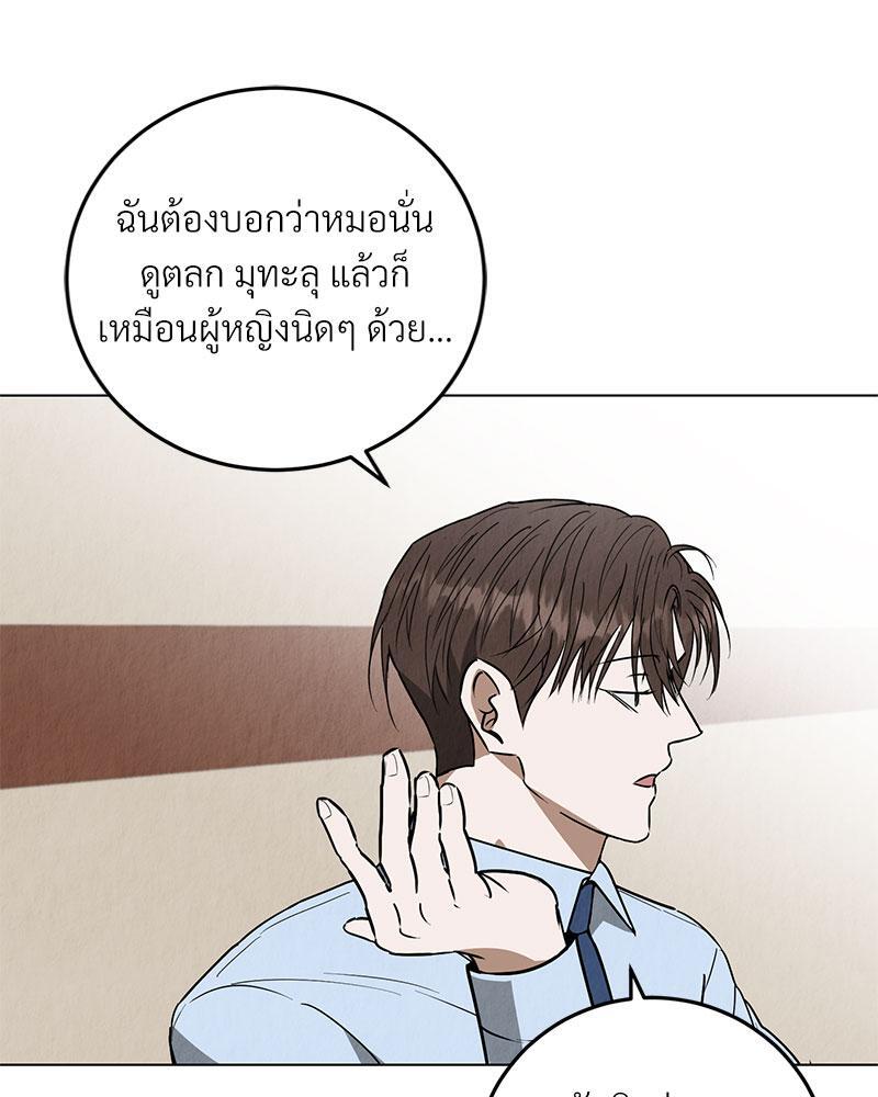 หน้า 89