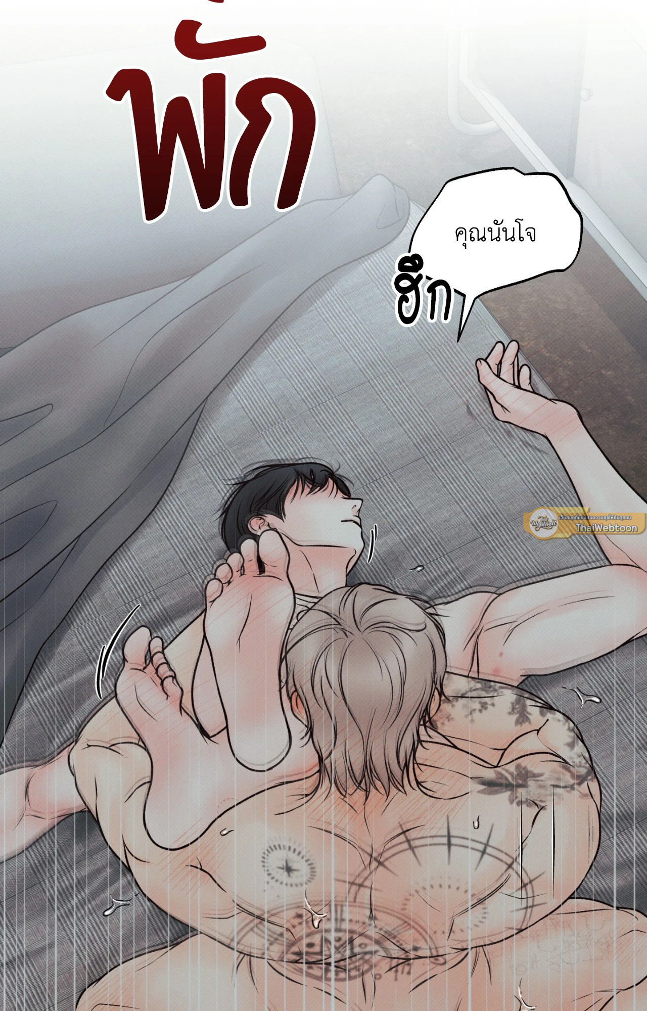 หน้า 81