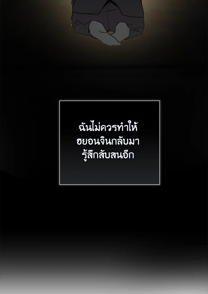 หน้า 87