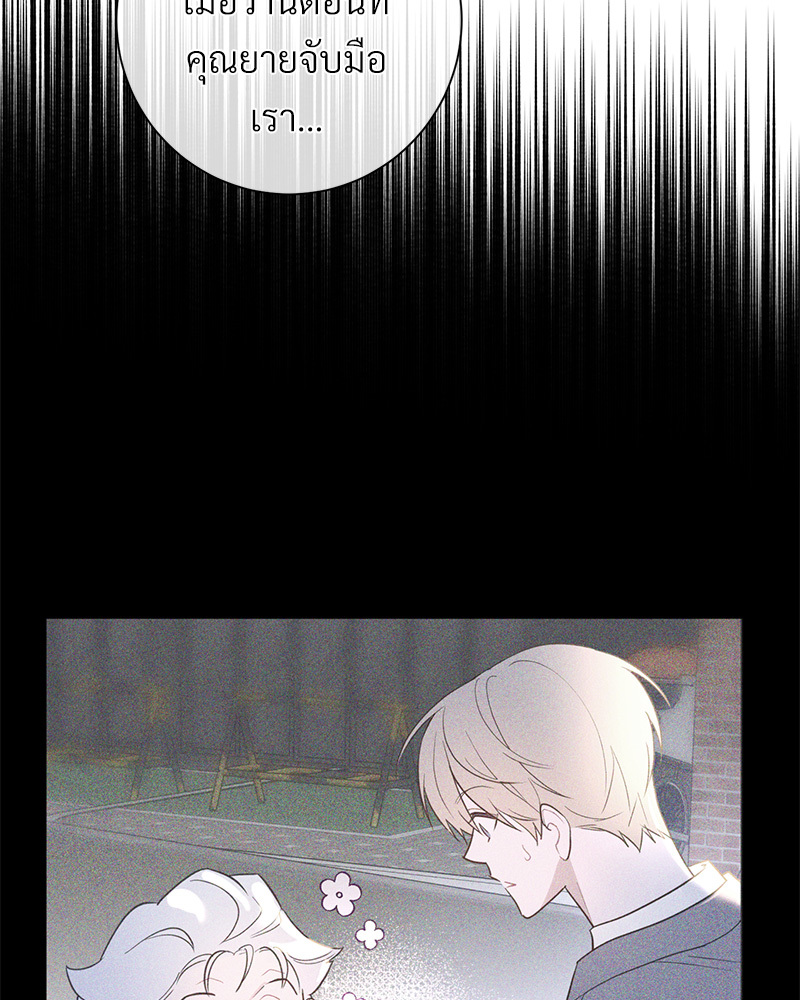 หน้า 70