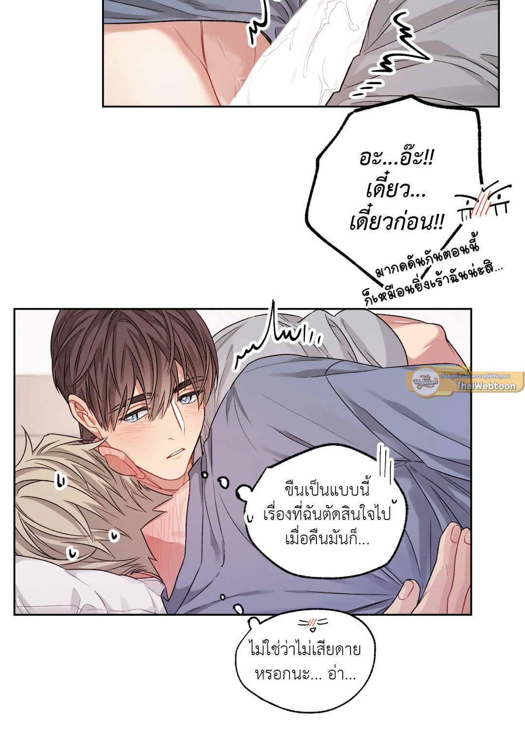 หน้า 40