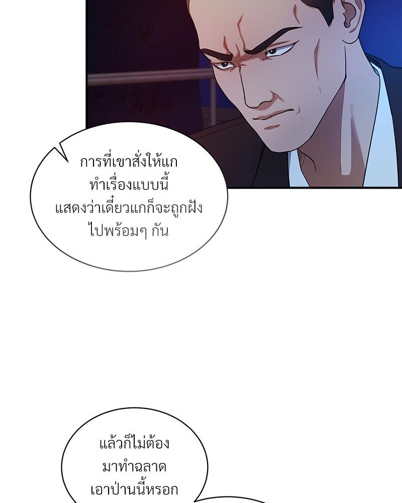 หน้า 92