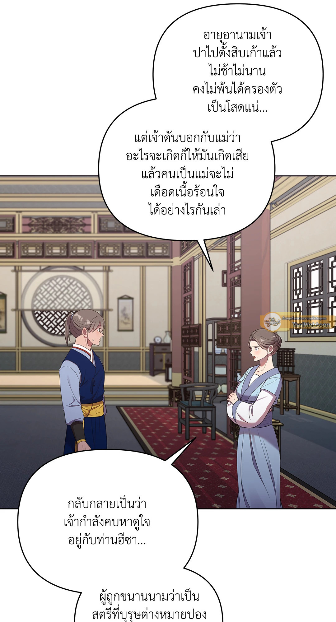 หน้า 26