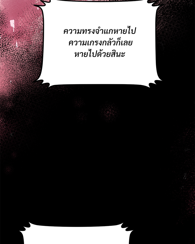 หน้า 110