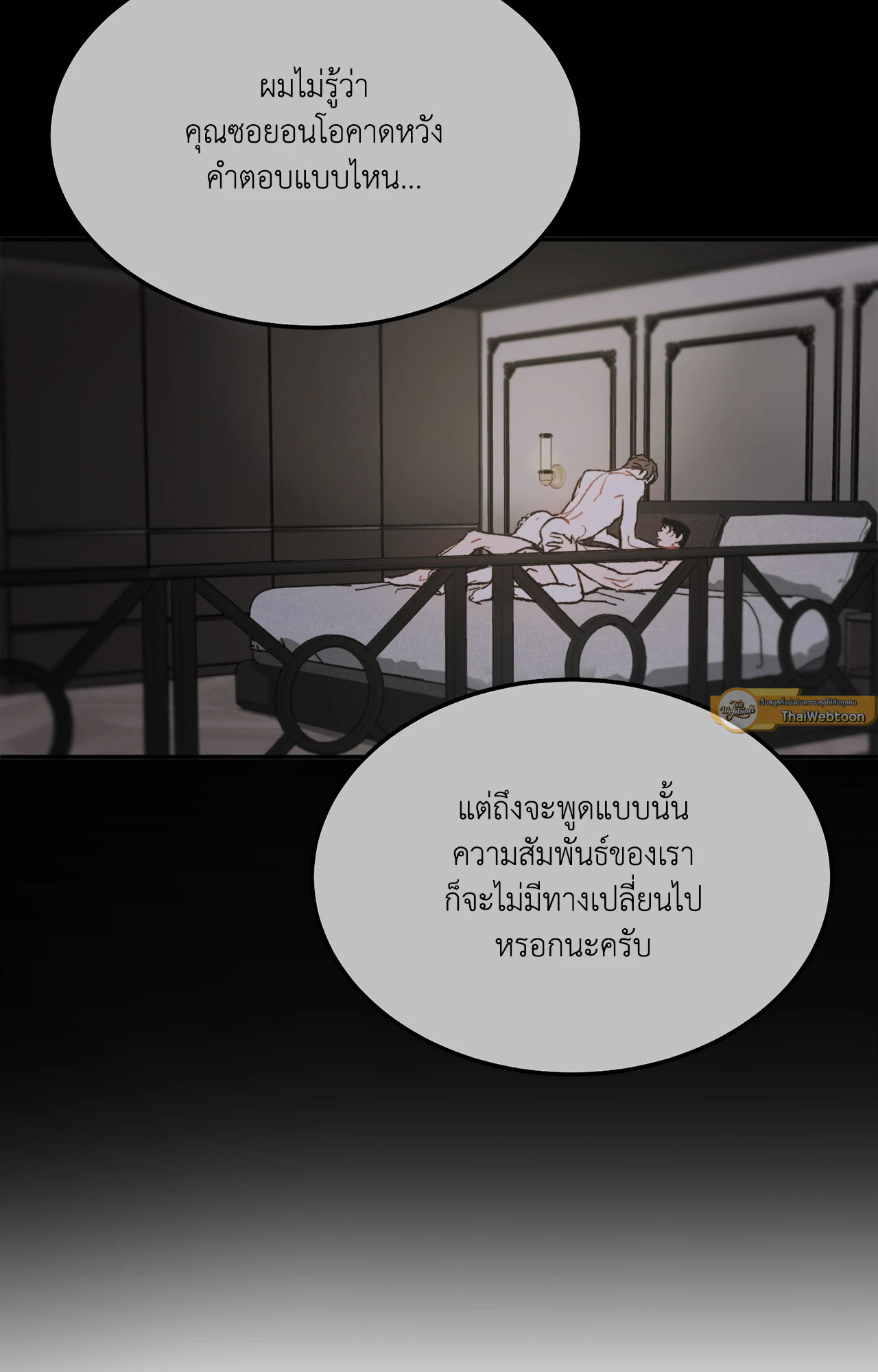 หน้า 68