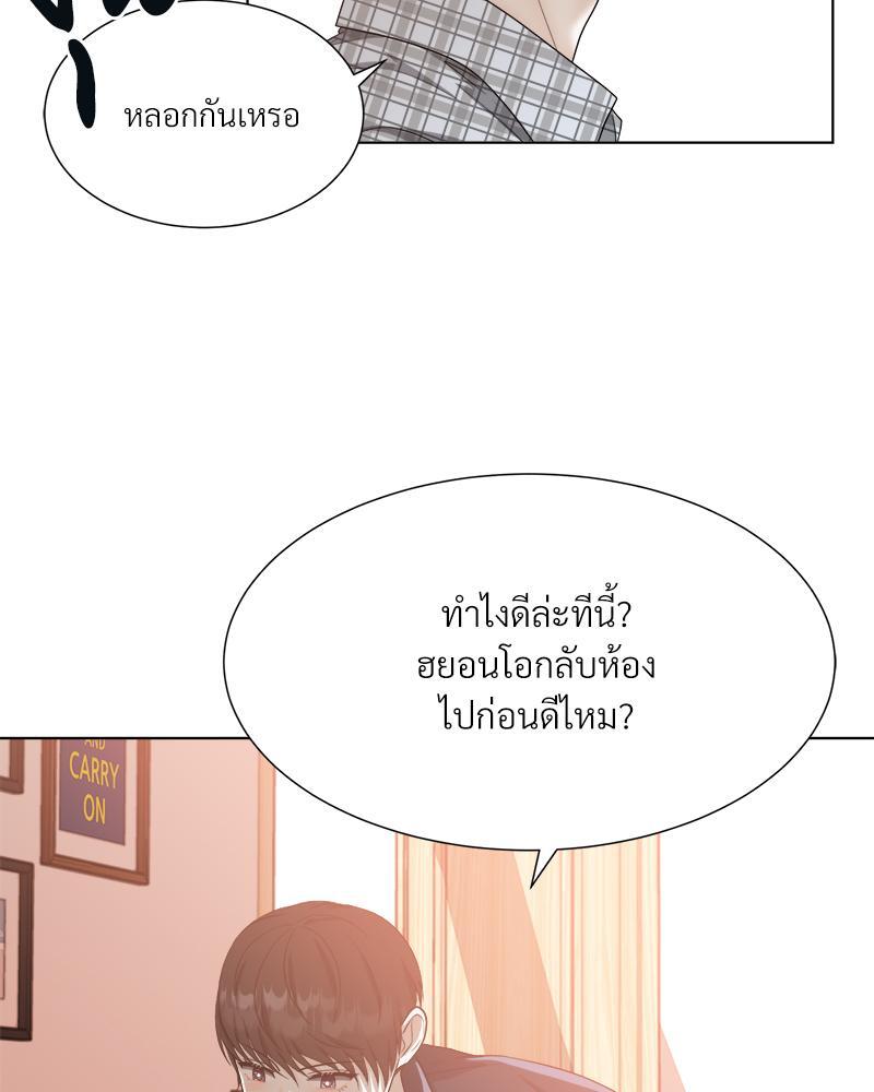 หน้า 53