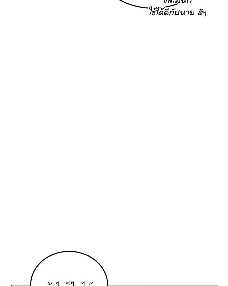หน้า 114