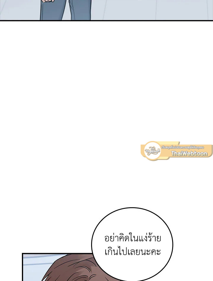 หน้า 72