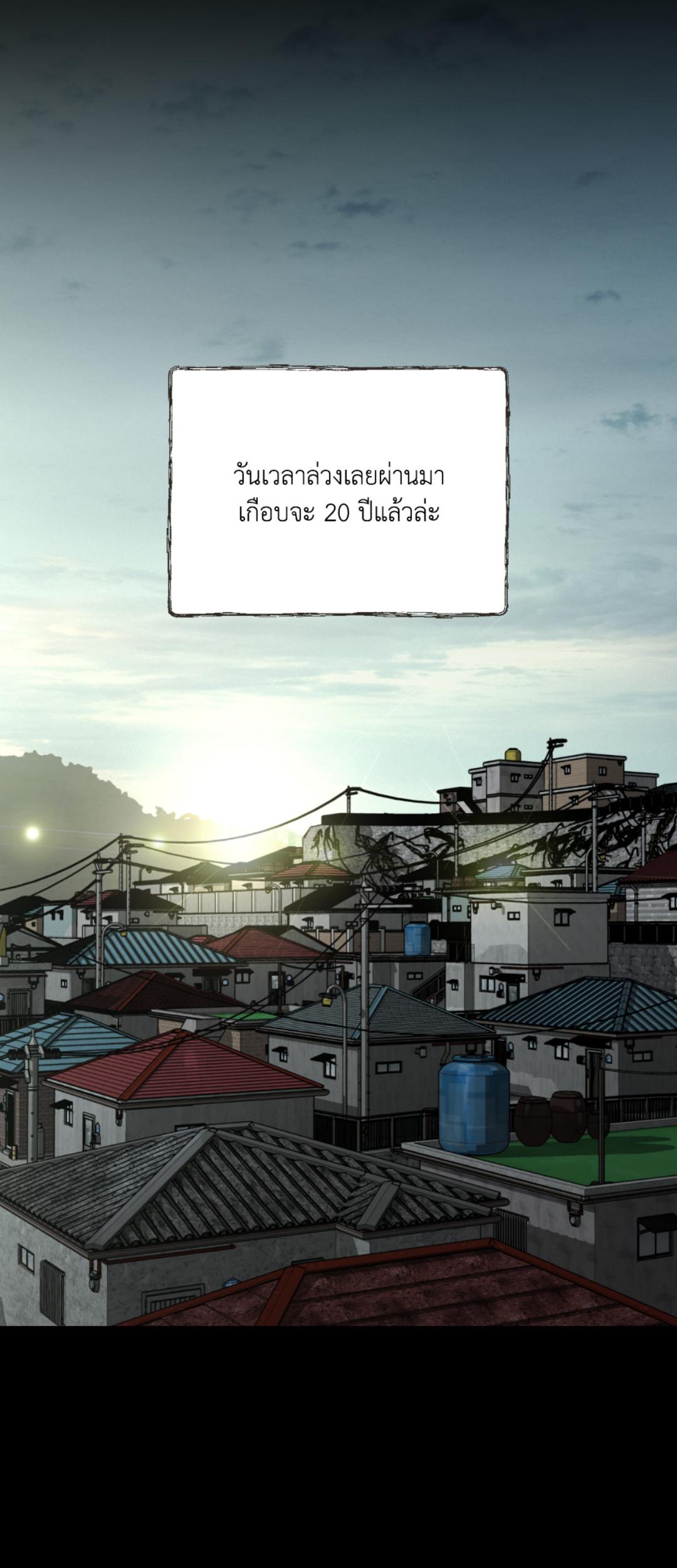 Jinx (+R) ตอนที่ 72 - รูปที่ 2