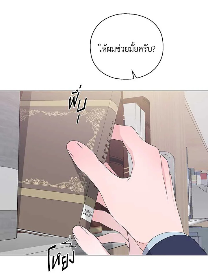 หน้า 79