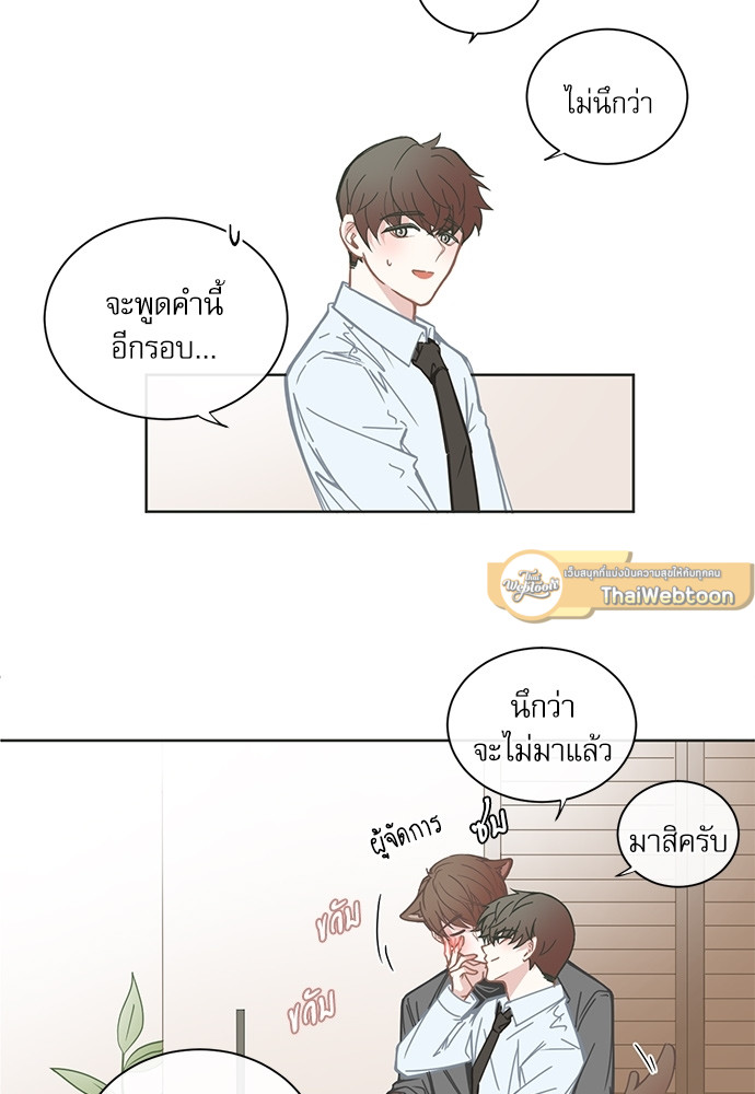 BL Motel ตอนที่ 96 - รูปที่ 2